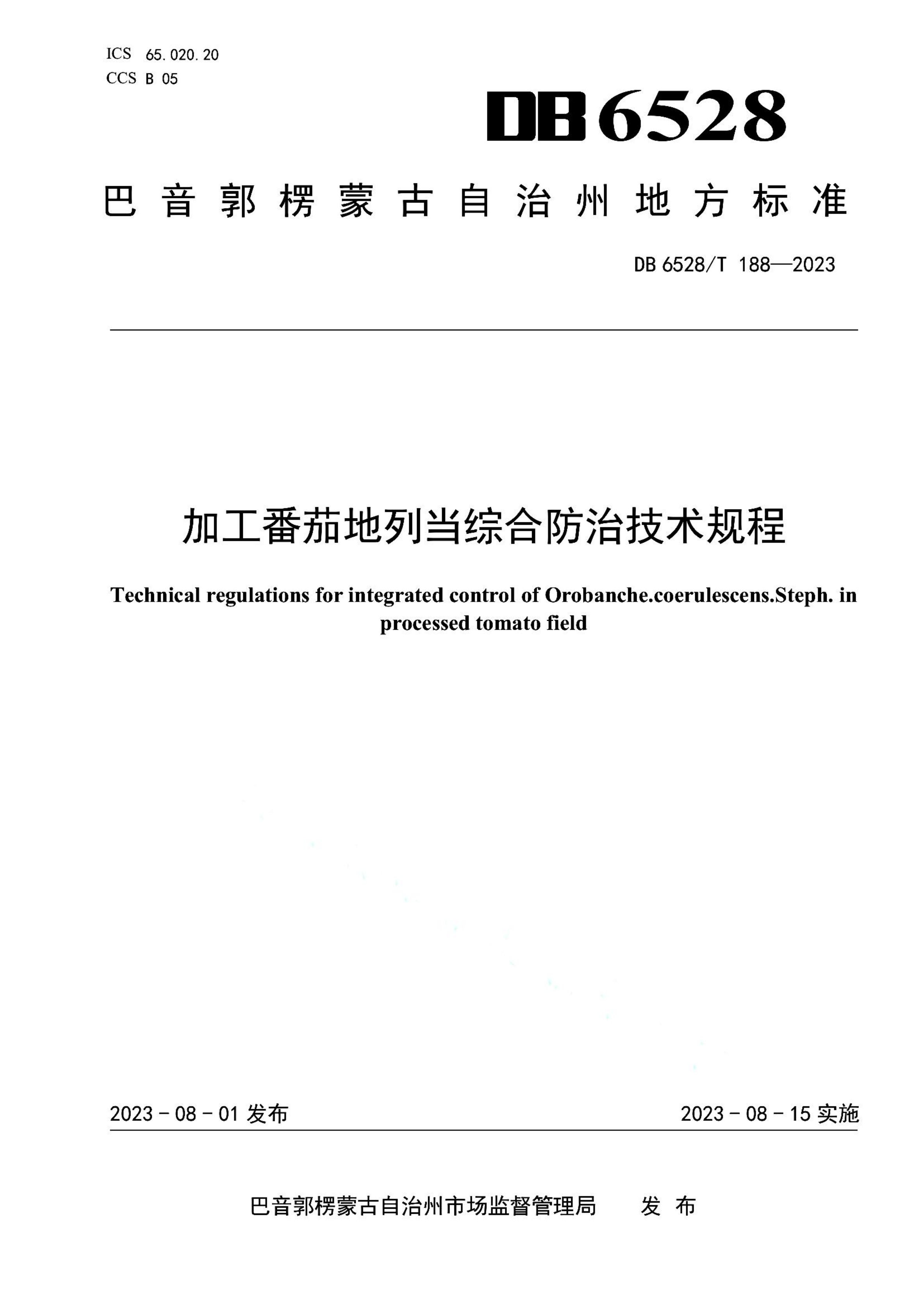 资源详情图